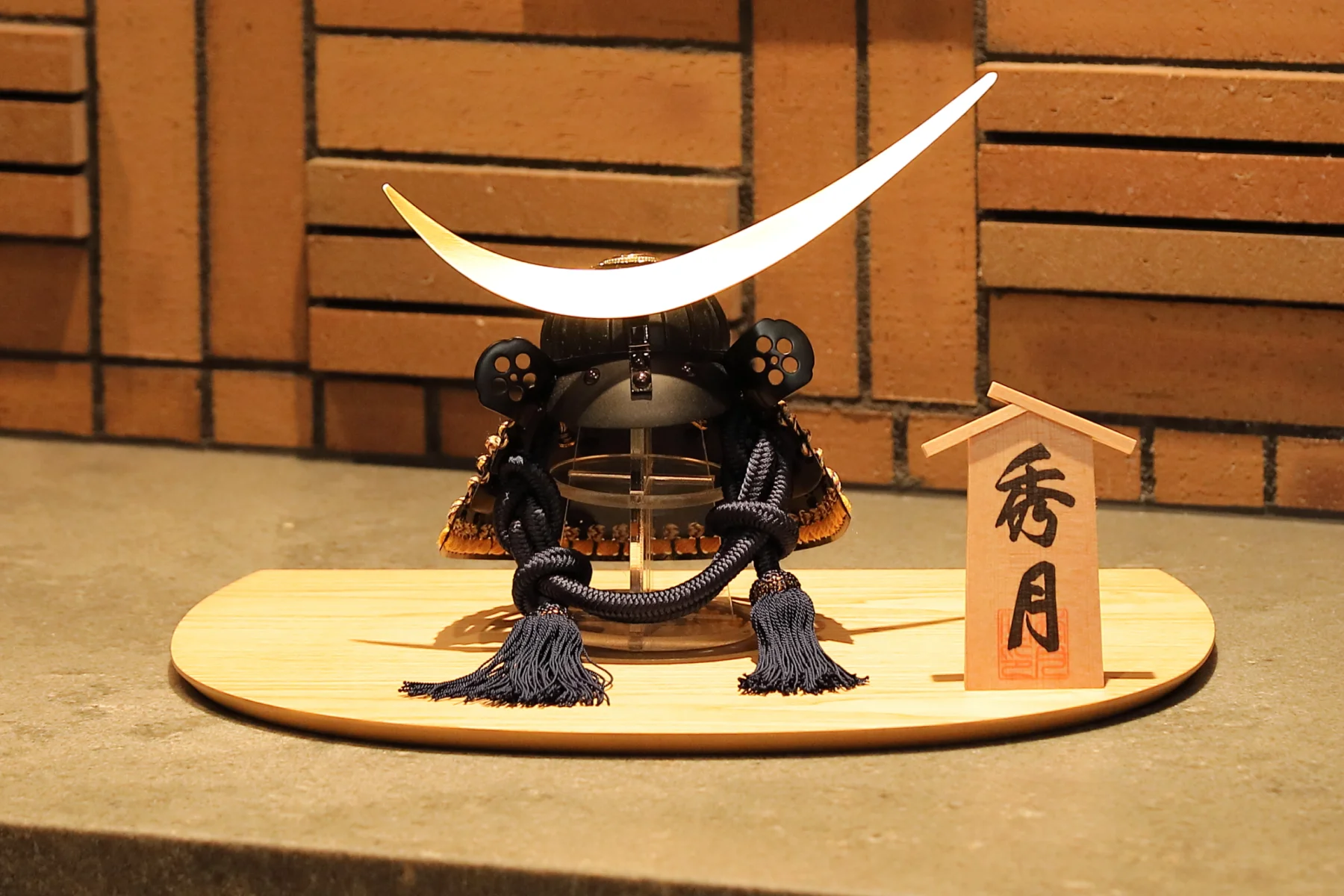 人形の秀月(浅草橋本店)正規代理店 - 綾乃堂